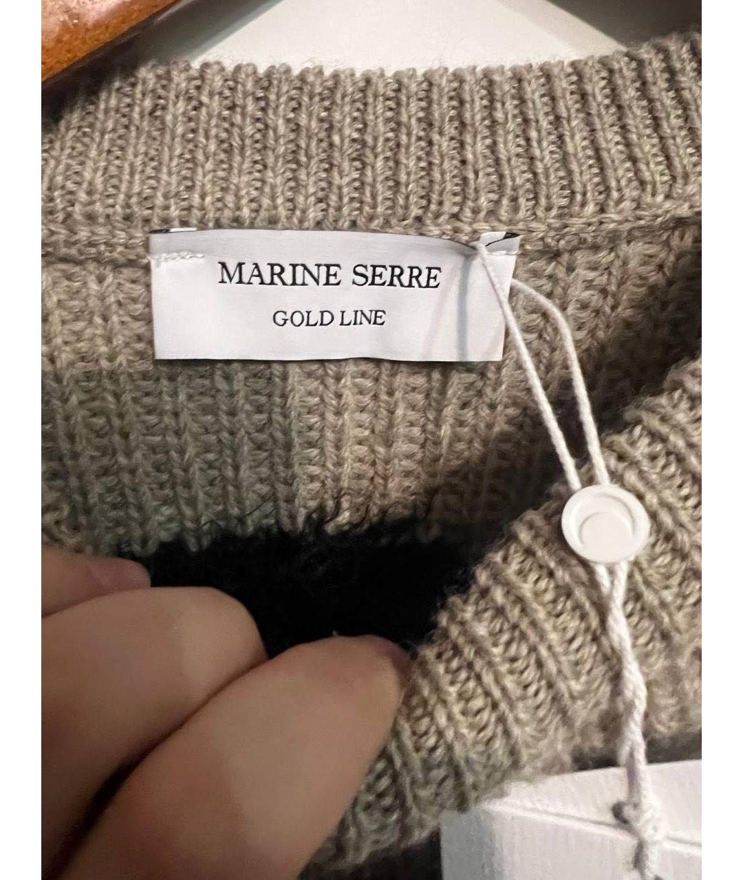 MARINE SERRE Бежевый шерстяной джемпер / свитер, фото 5