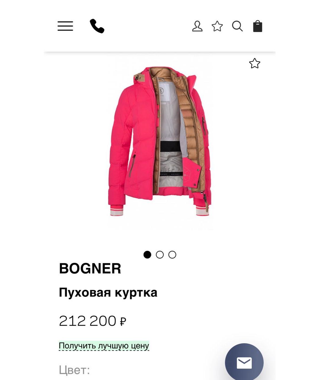 BOGNER Розовая полиэстеровая куртка, фото 8