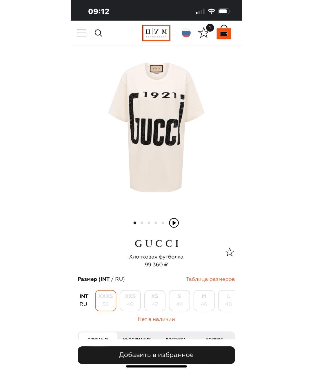 GUCCI Черная хлопковая футболка, фото 6