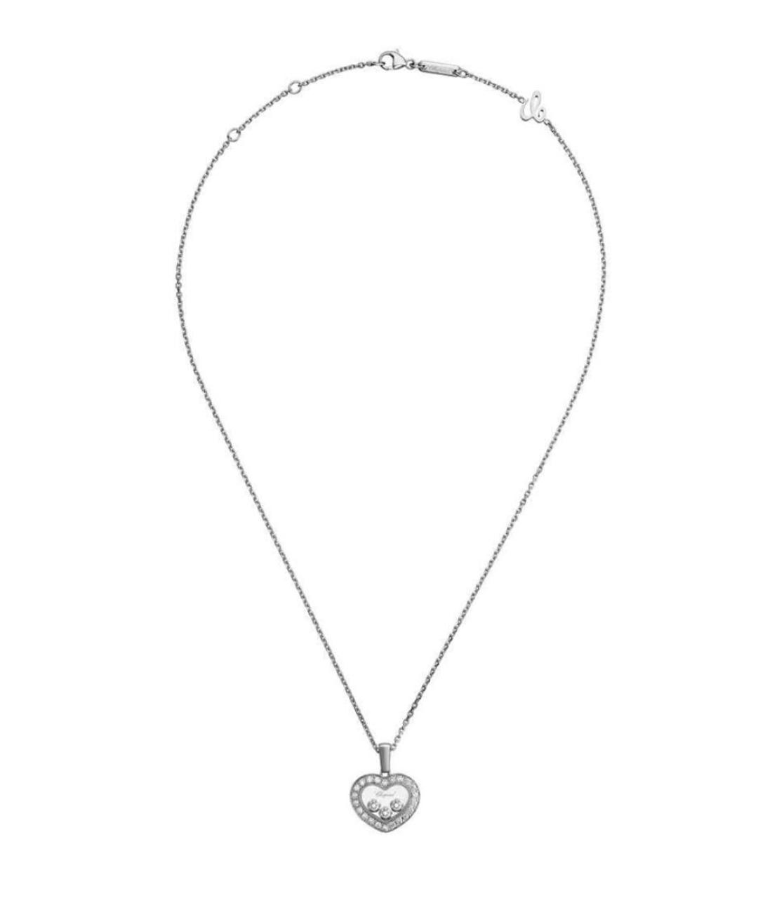 CHOPARD Серебряная подвеска из белого золота, фото 5