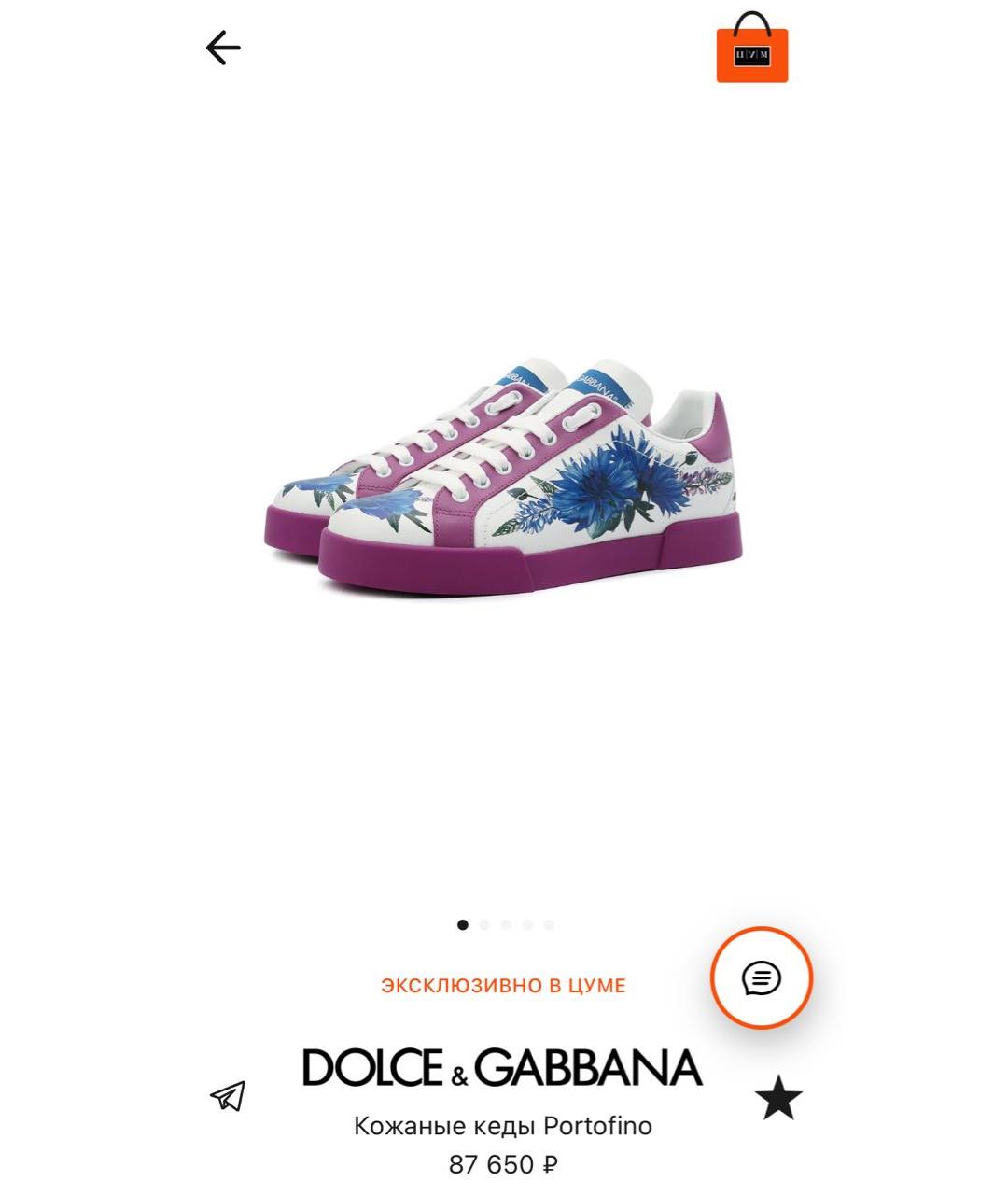 DOLCE&GABBANA Мульти кожаные кеды, фото 8