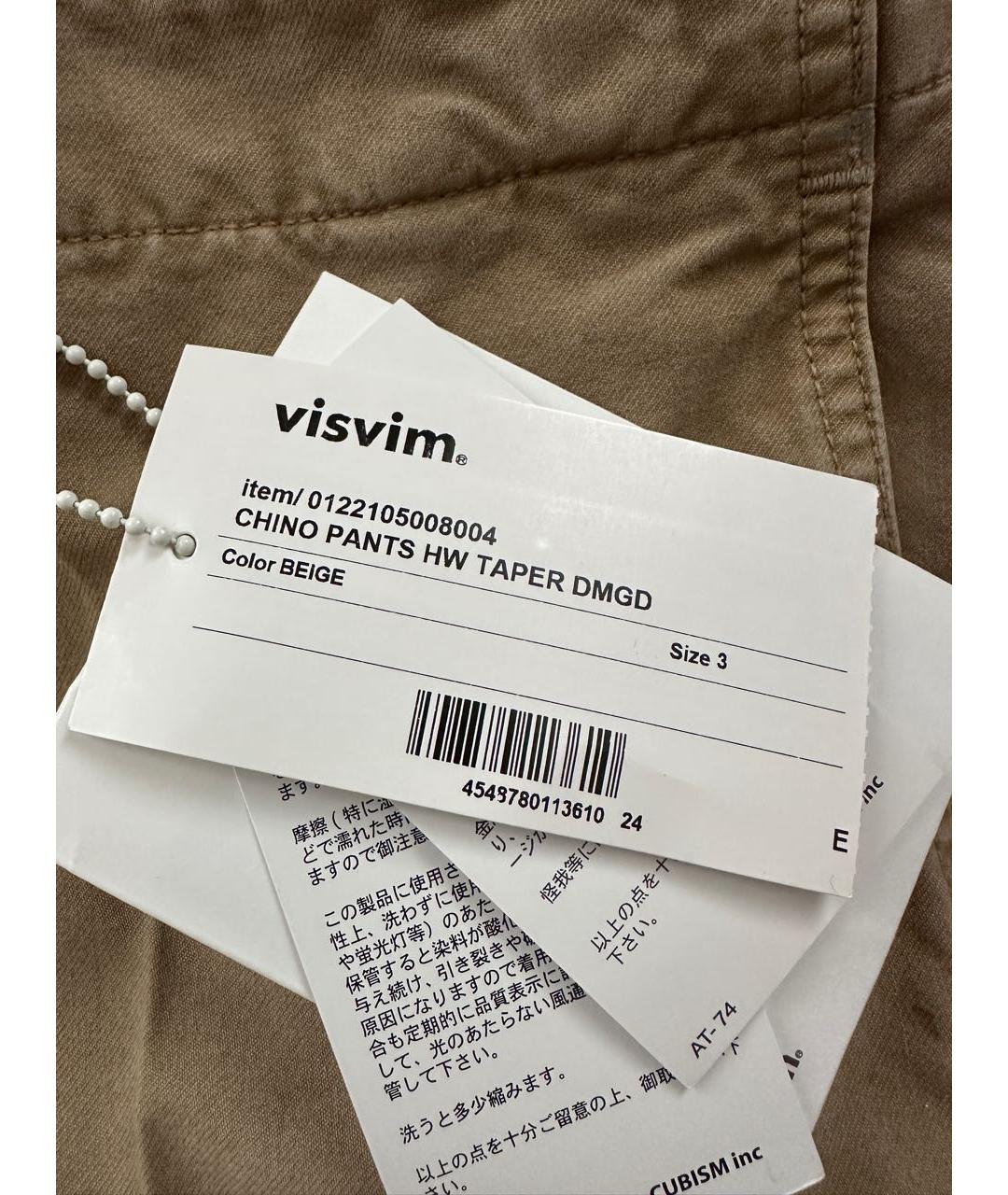 VISVIM Бежевые хлопковые брюки чинос, фото 7
