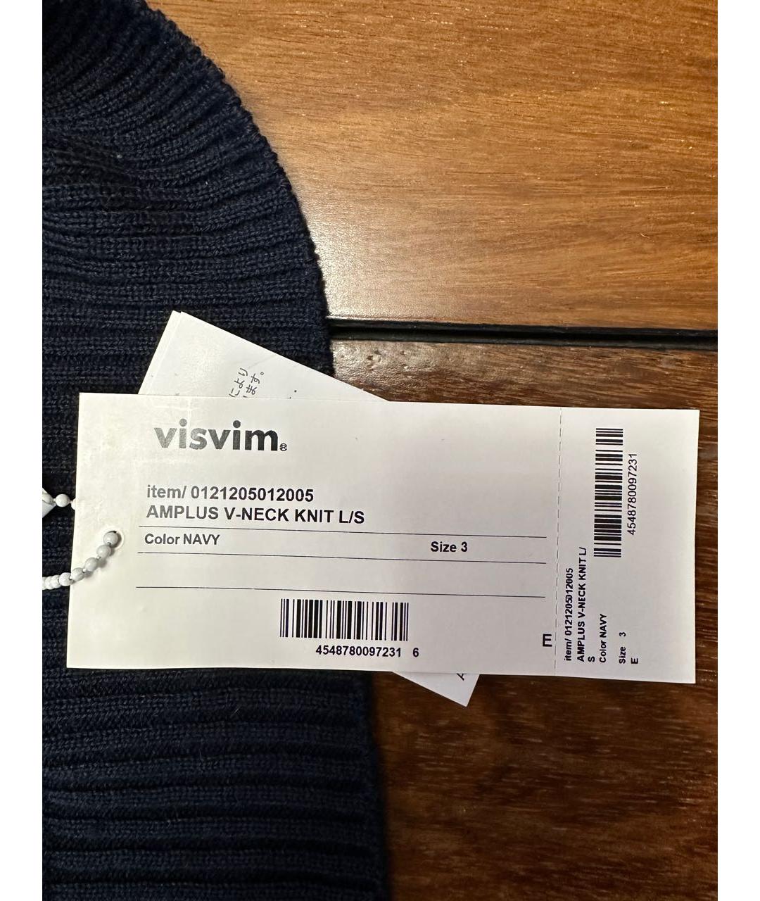 VISVIM Темно-синий шерстяной джемпер / свитер, фото 6