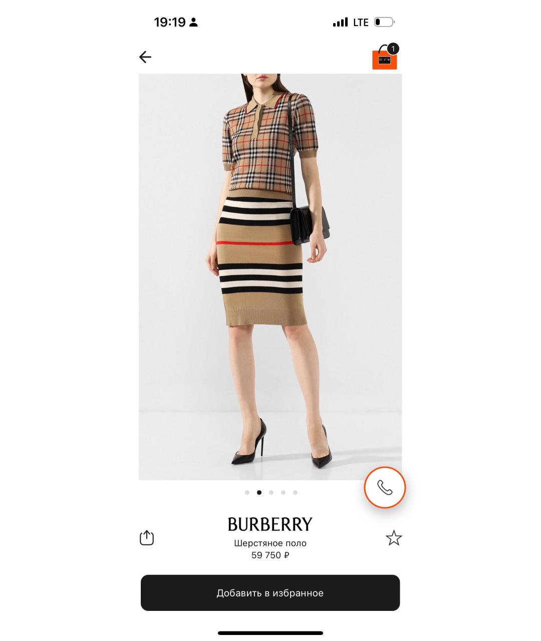 BURBERRY Коричневая шерстяная футболка, фото 5