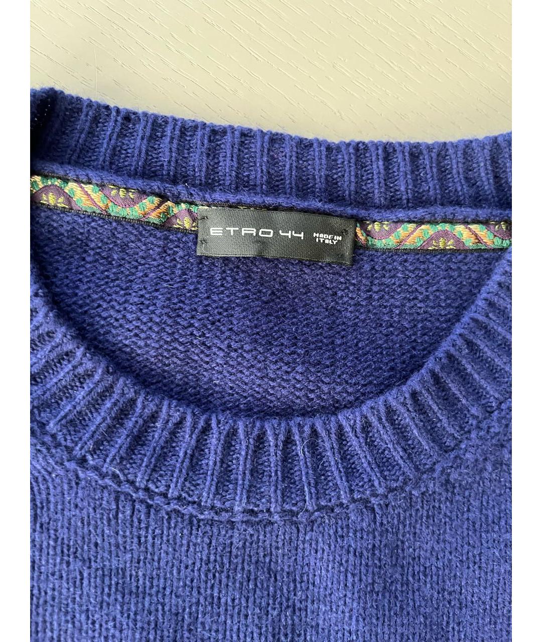 ETRO Синий кашемировый джемпер / свитер, фото 3
