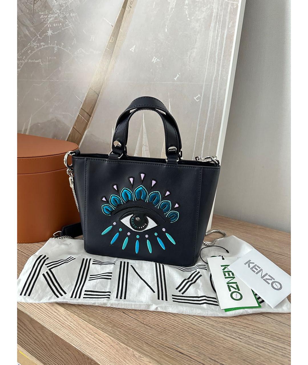 Kenzo ultima coleccion fds best sale