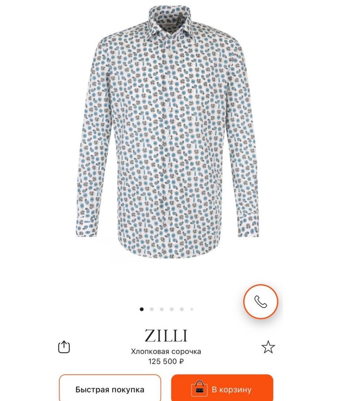 ZILLI Мульти хлопковая кэжуал рубашка, фото 2