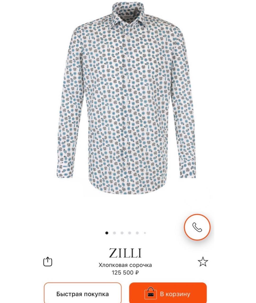 ZILLI Мульти хлопковая кэжуал рубашка, фото 9