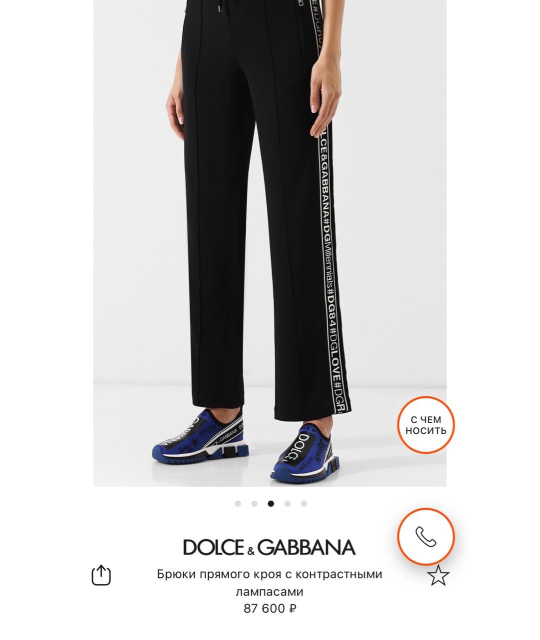 DOLCE&GABBANA Черные вискозные прямые брюки, фото 5