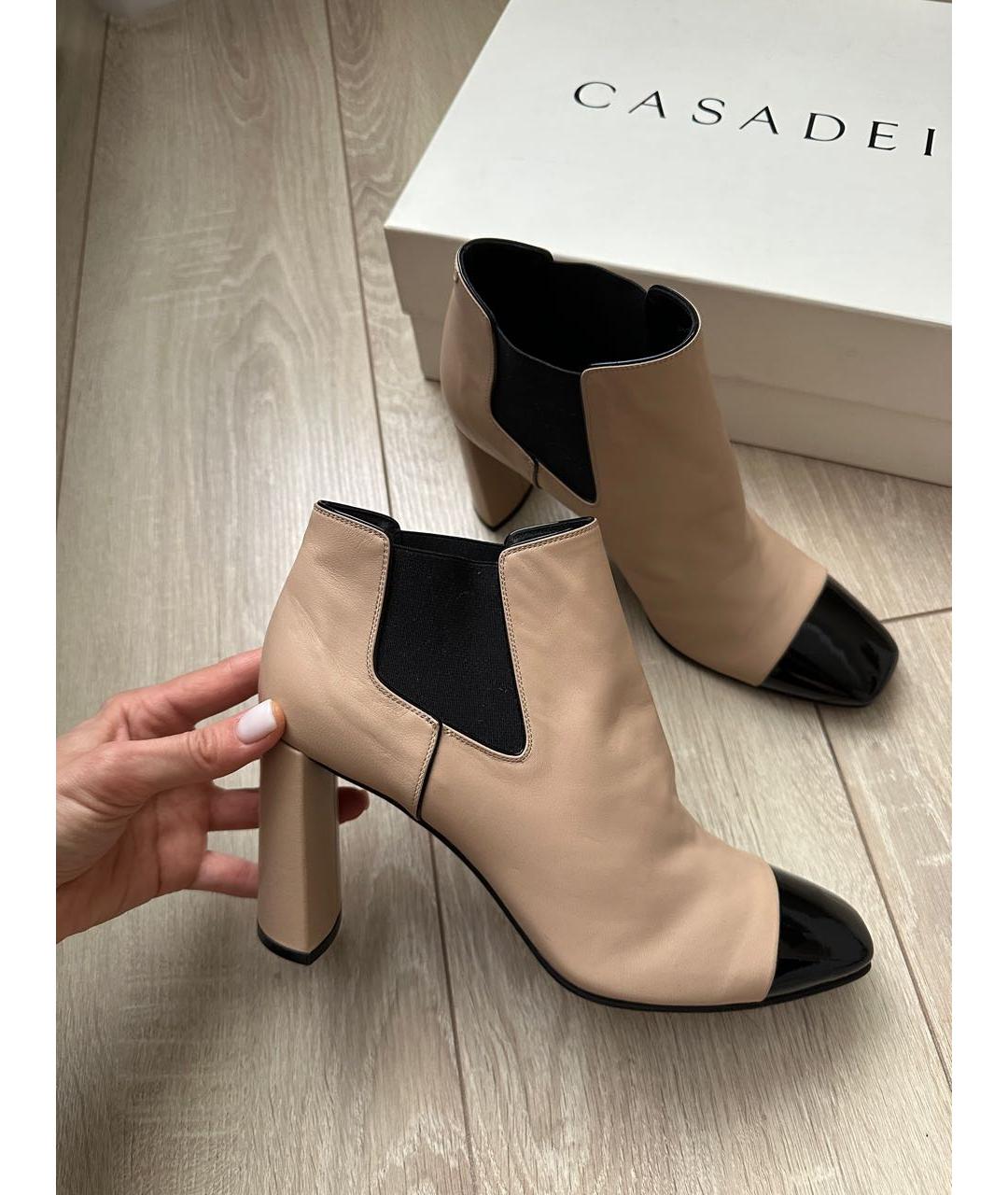 CASADEI Бежевые кожаные ботильоны, фото 2