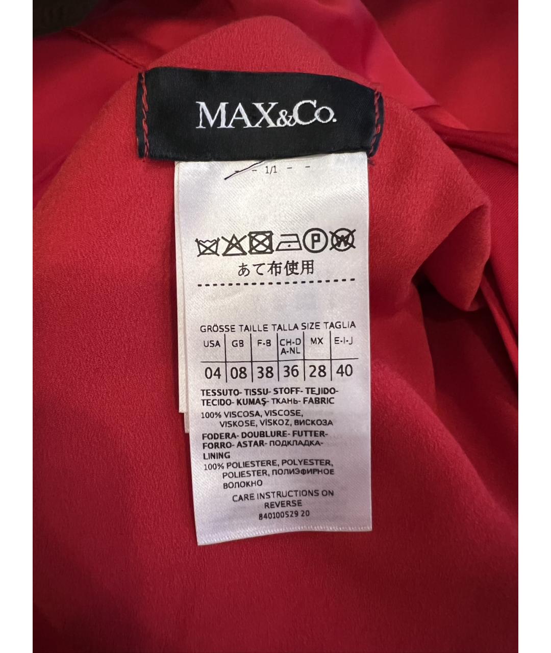 MAX&CO Красное атласное коктейльное платье, фото 7