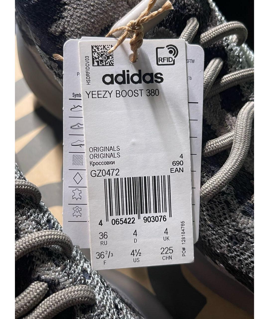 ADIDAS YEEZY Мульти текстильные кроссовки, фото 6
