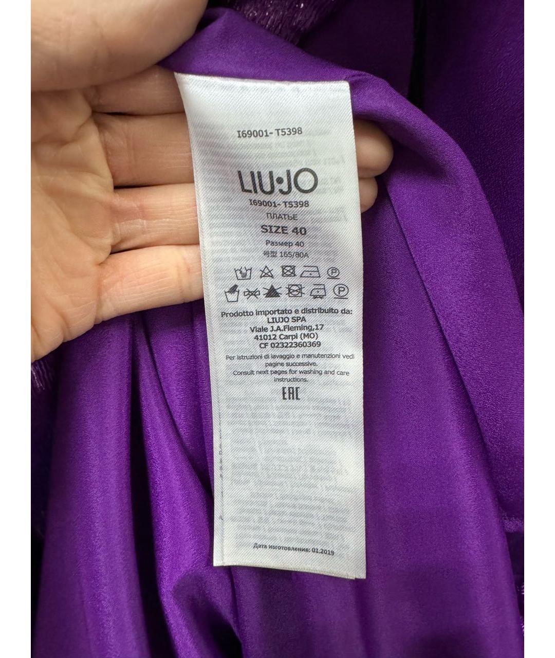 LIU JO Фиолетовое велюровое коктейльное платье, фото 6