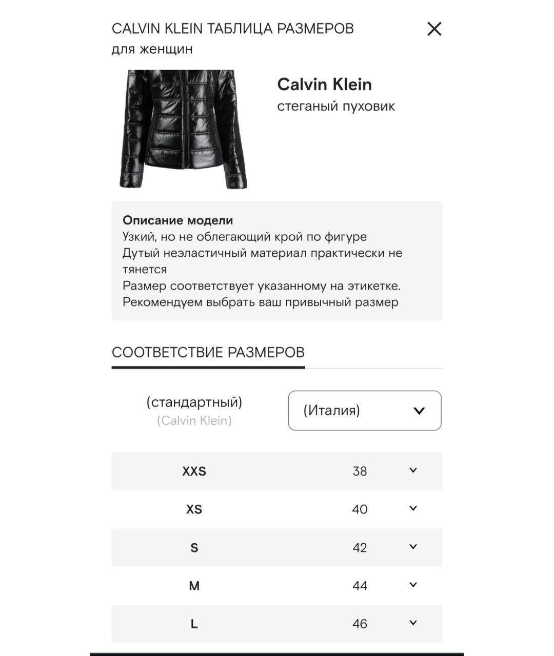 CALVIN KLEIN Черная куртка, фото 6