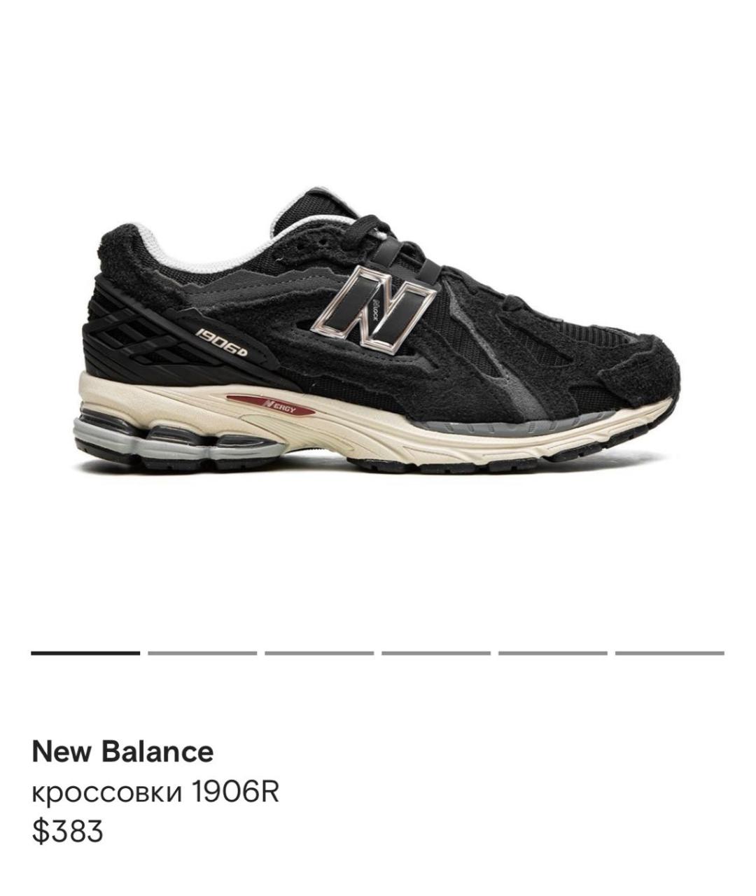 NEW BALANCE Черные замшевые кроссовки, фото 5