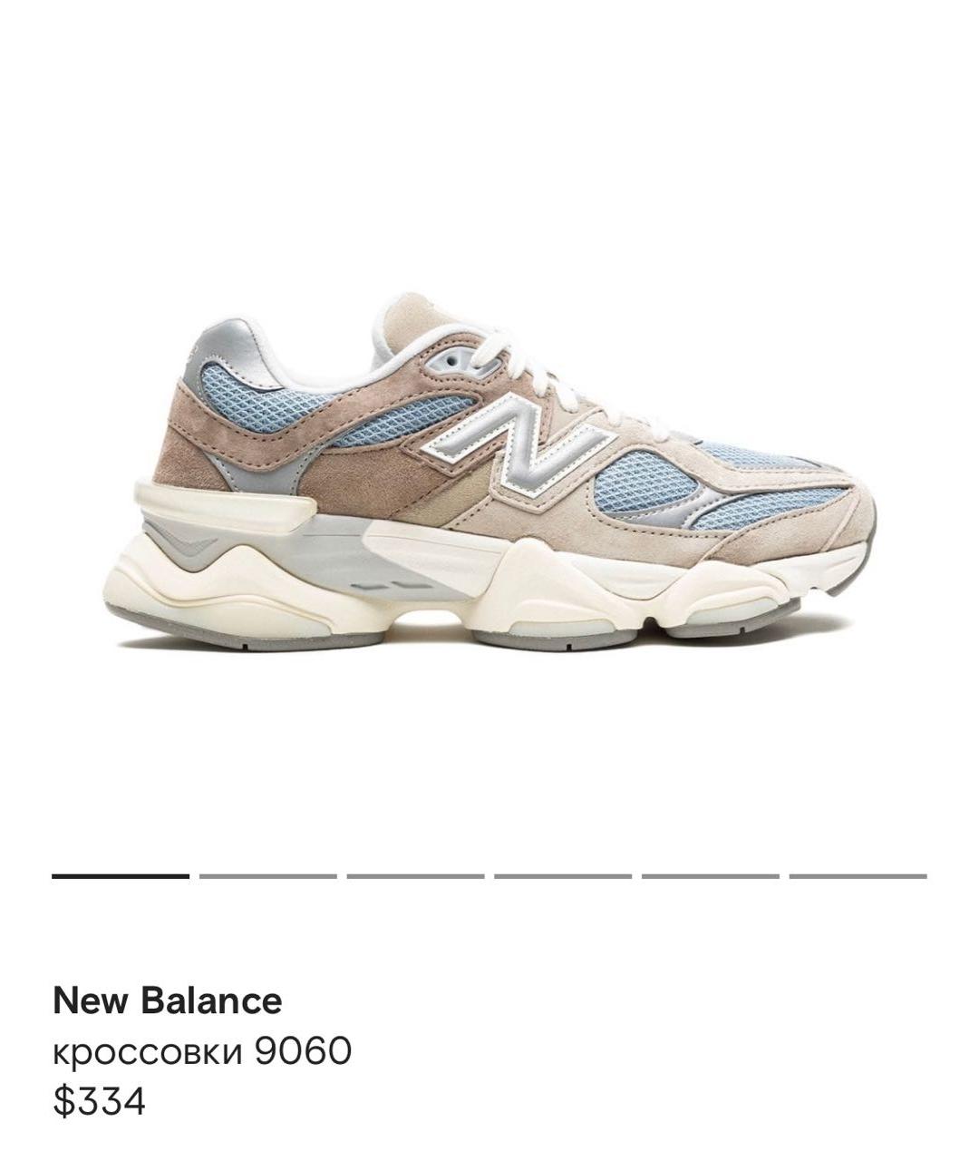 NEW BALANCE Замшевые кроссовки, фото 4