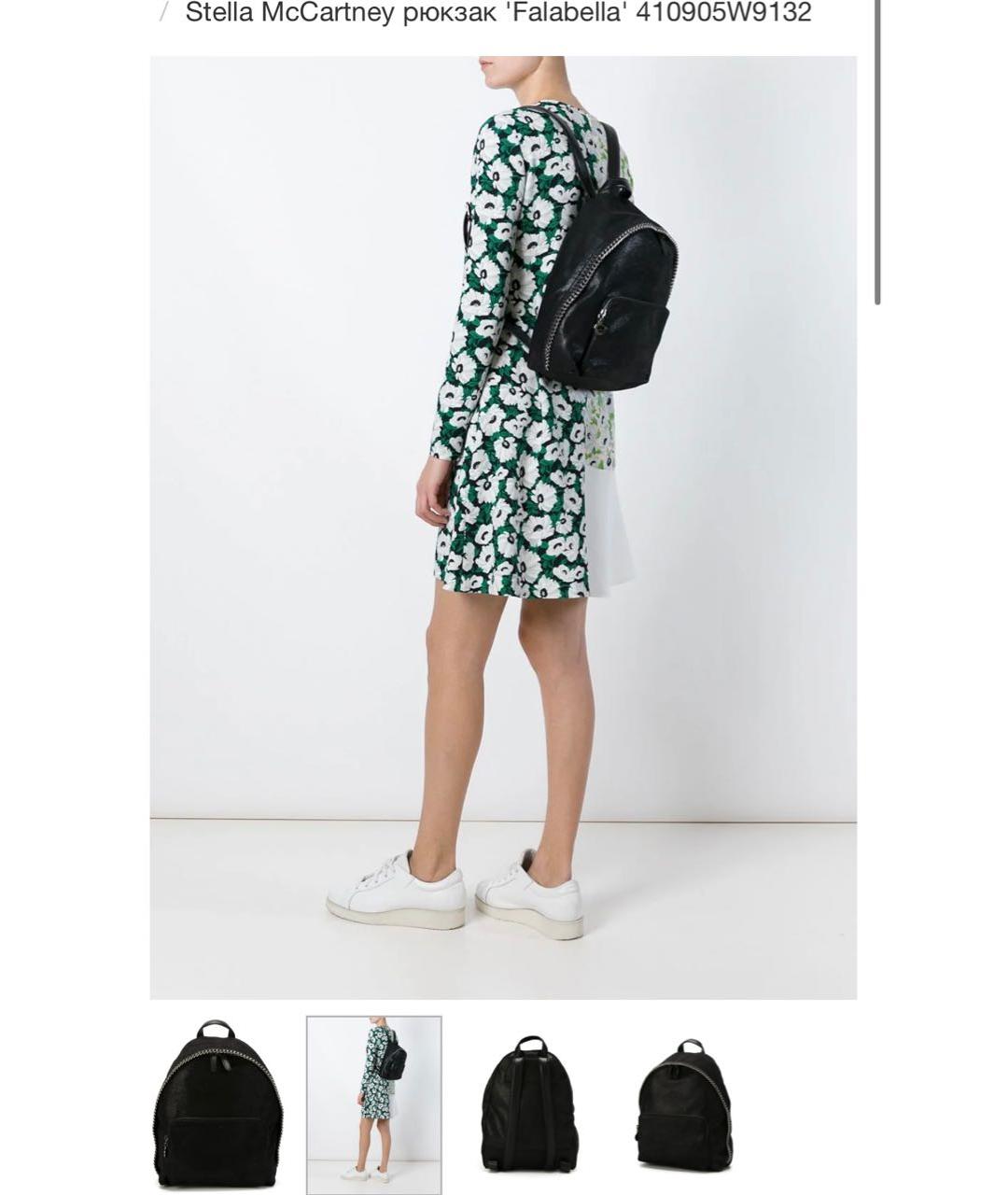 STELLA MCCARTNEY Черный рюкзак, фото 3