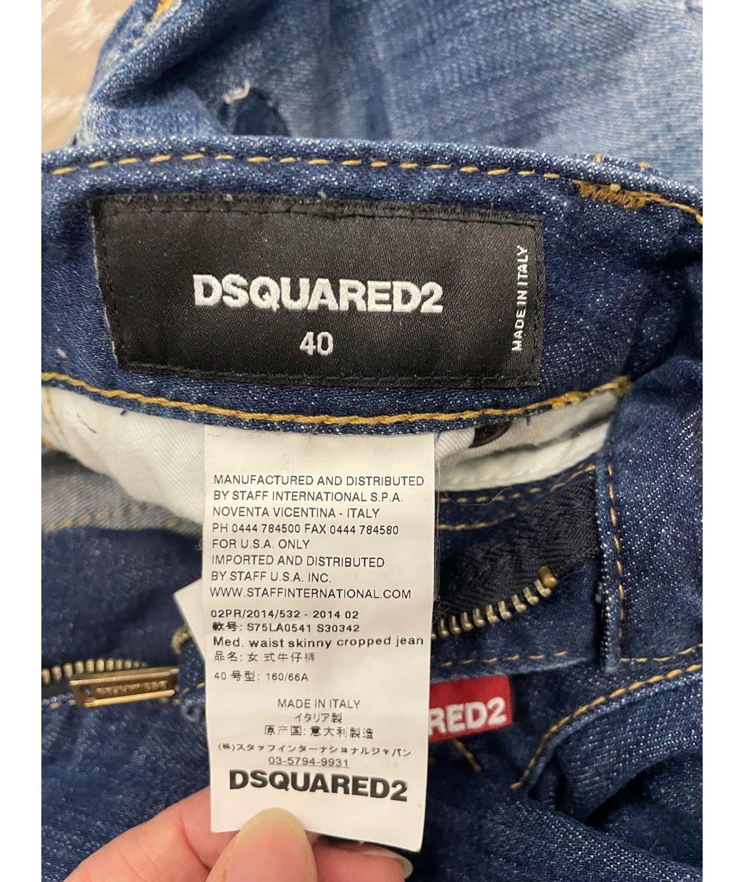 DSQUARED2 Темно-синие хлопковые прямые джинсы, фото 3