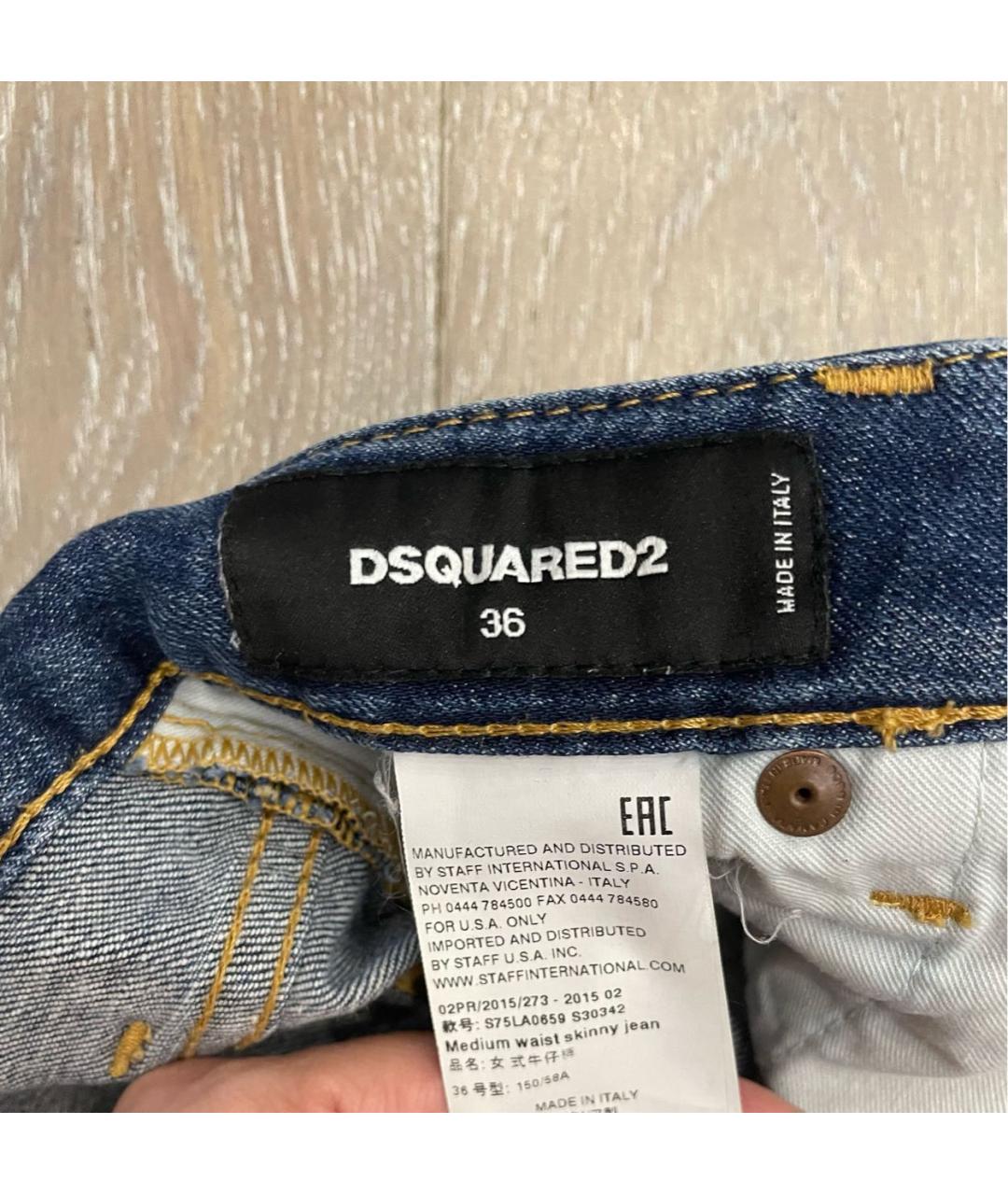 DSQUARED2 Темно-синие хлопковые джинсы слим, фото 3