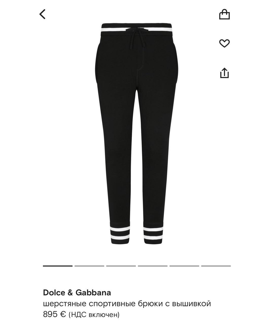DOLCE&GABBANA Черные шерстяные повседневные брюки, фото 2