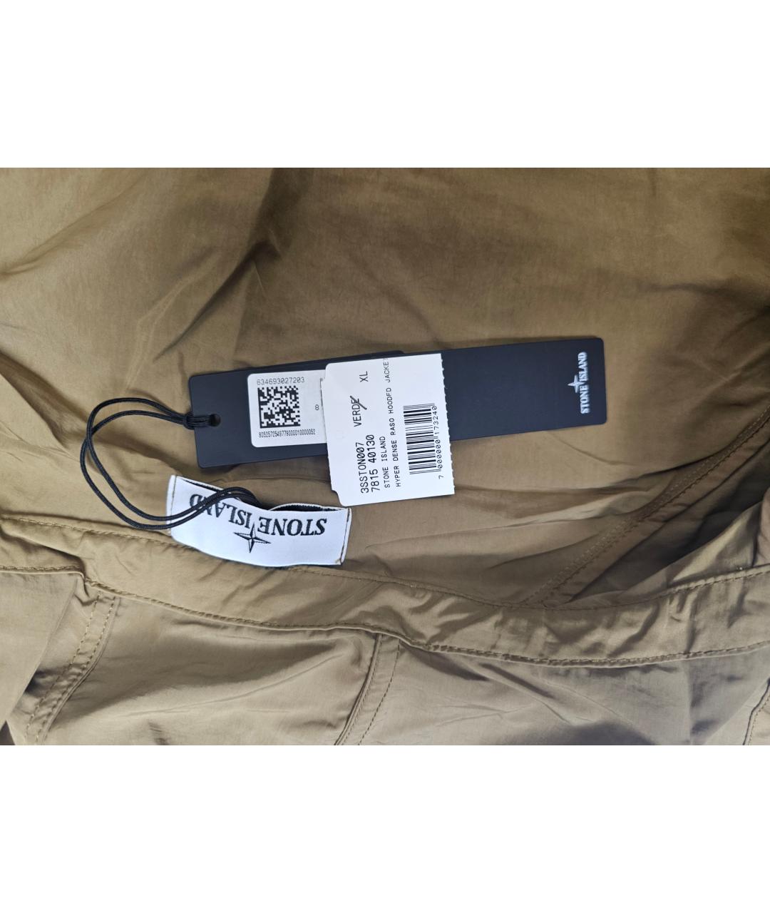 STONE ISLAND Коричневая полиамидовая куртка, фото 5