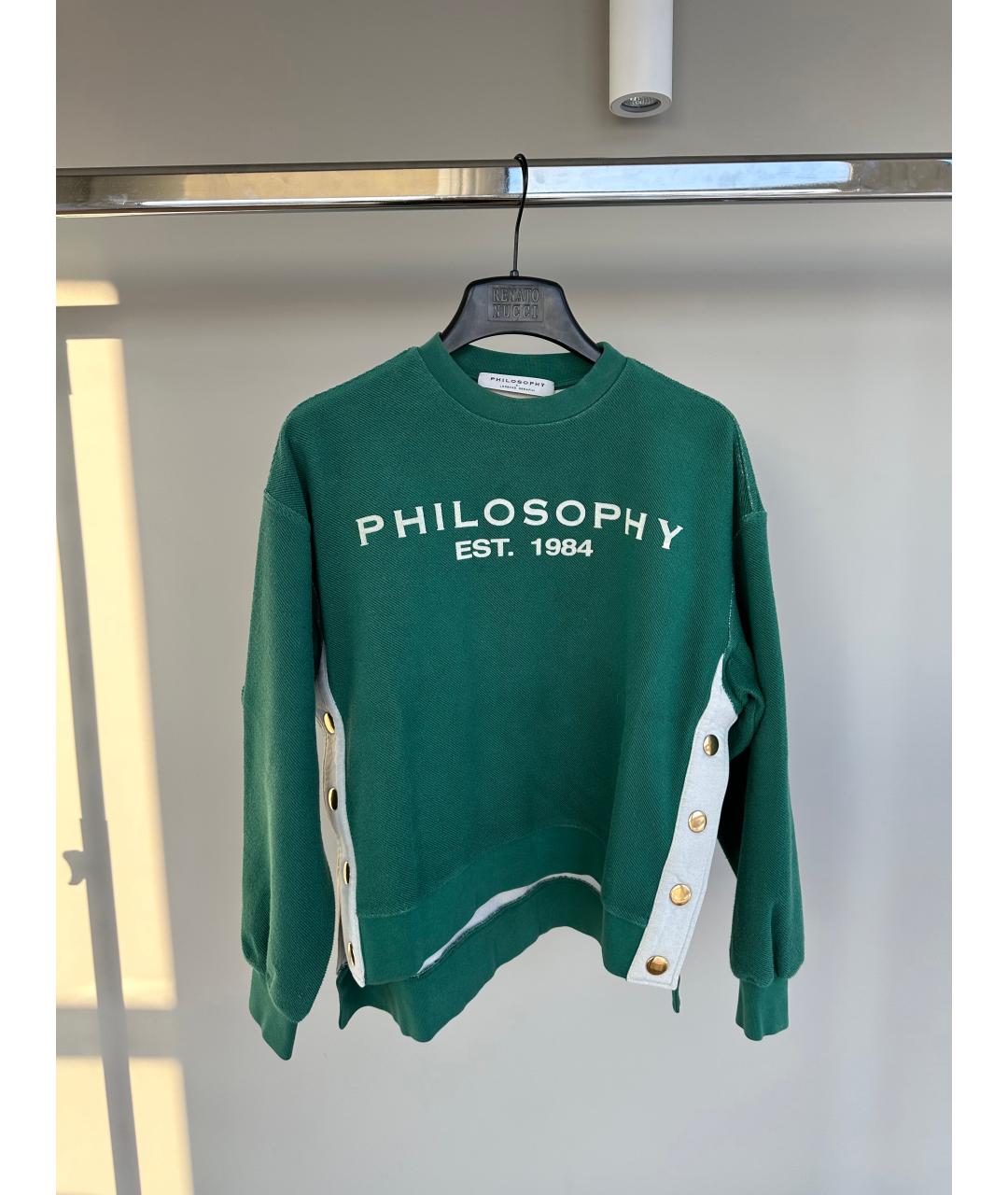 PHILOSOPHY Зеленый хлопковый джемпер / свитер, фото 5
