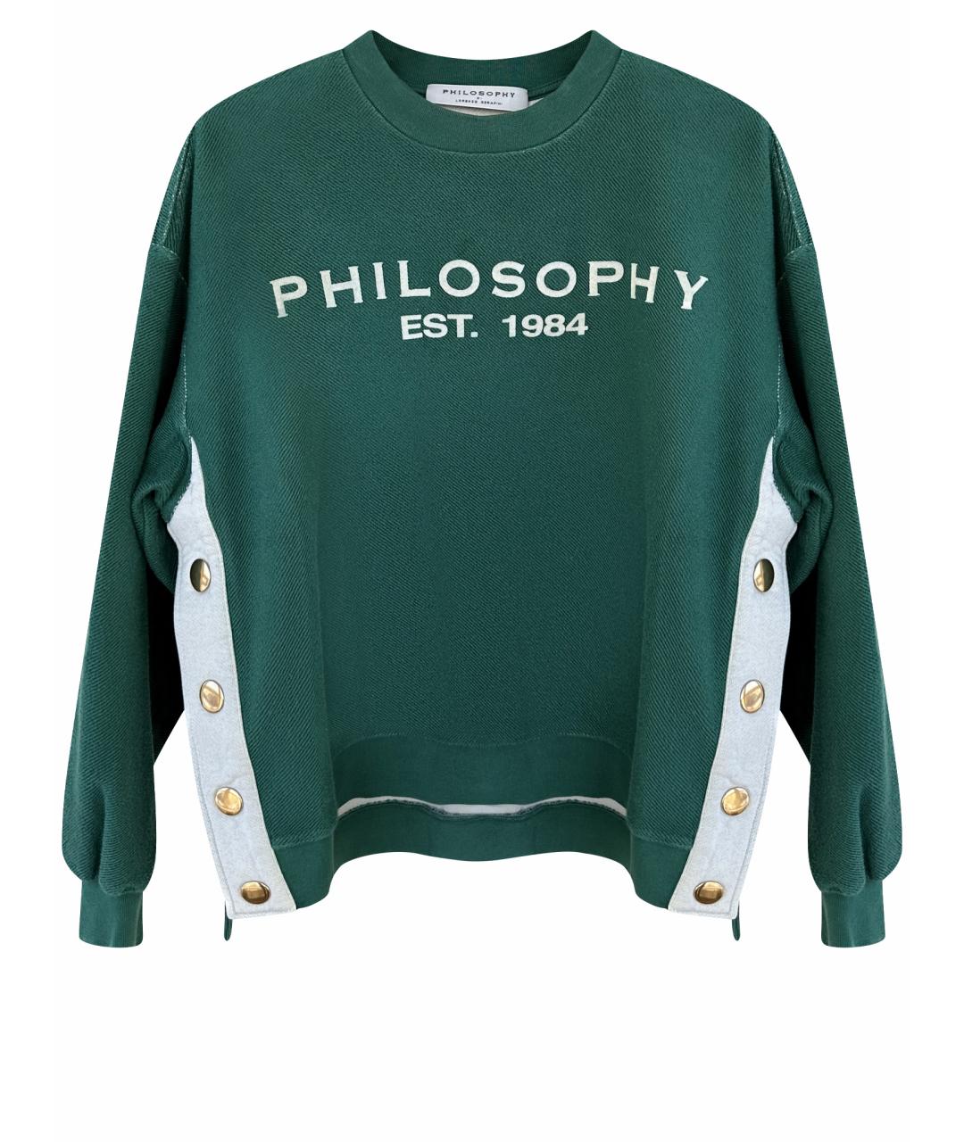 PHILOSOPHY Зеленый хлопковый джемпер / свитер, фото 1