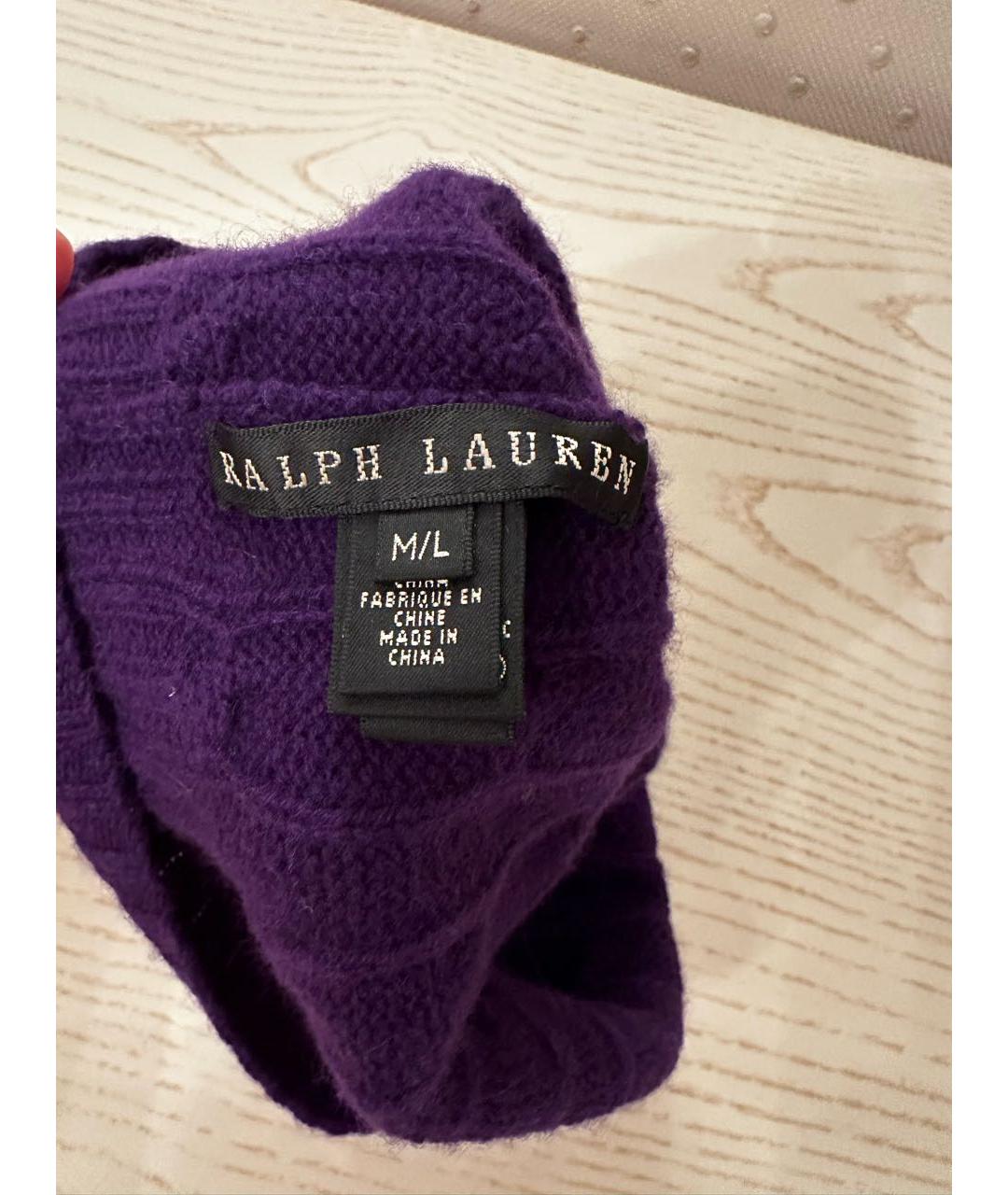 RALPH LAUREN Фиолетовая кашемировая шапка, фото 2