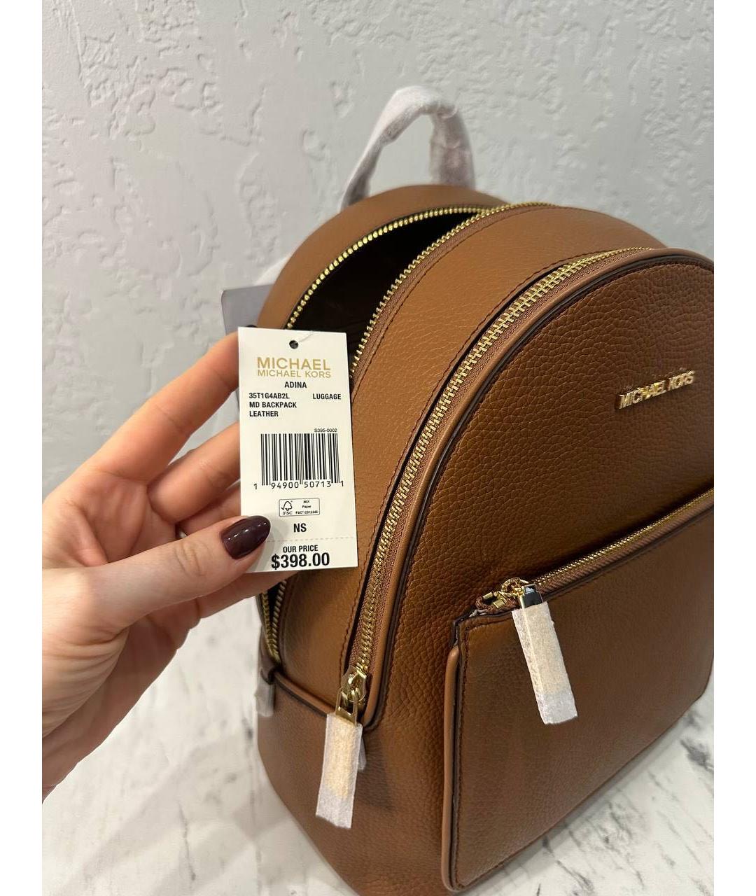 MICHAEL MICHAEL KORS Коричневый кожаный рюкзак, фото 5