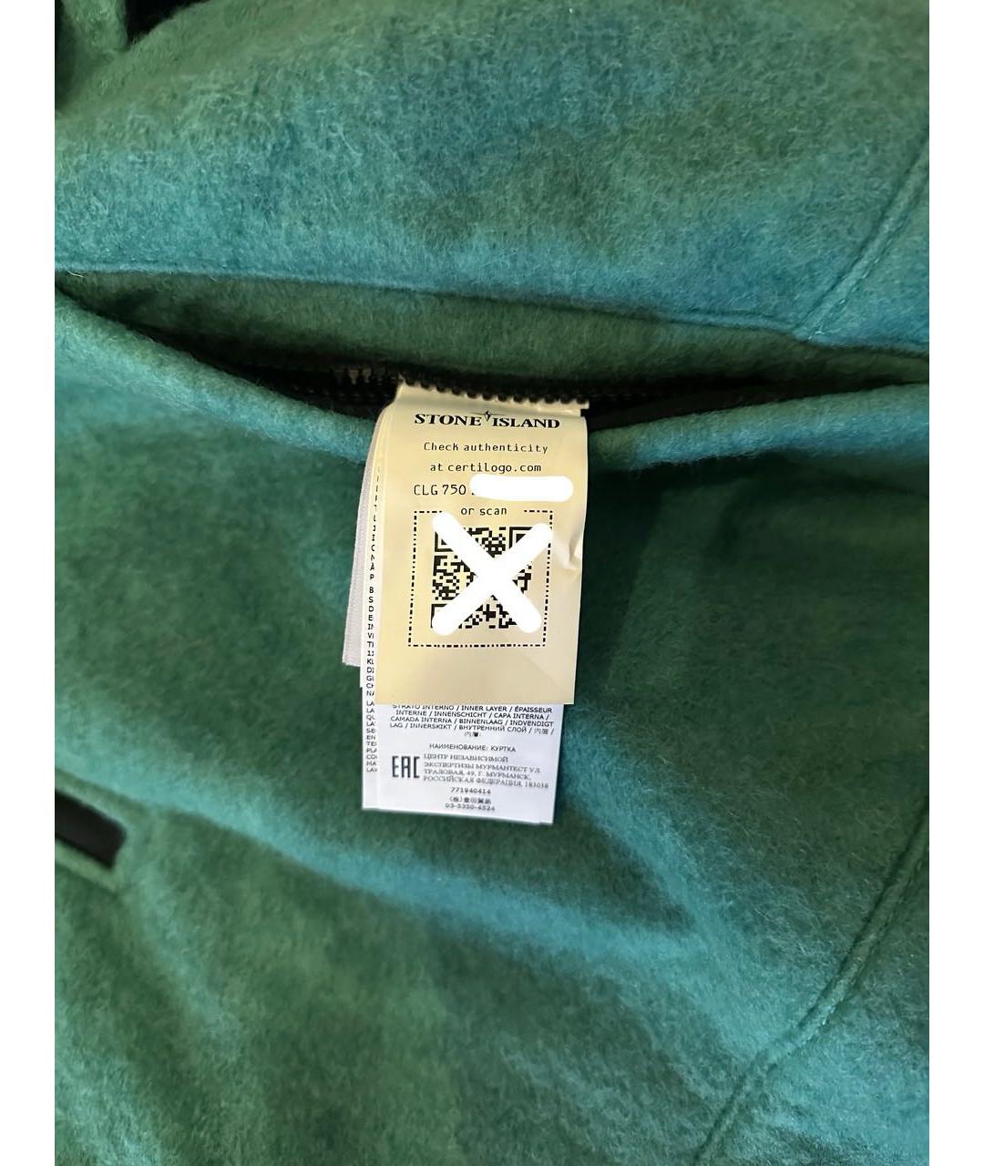STONE ISLAND SHADOW PROJECT Зеленая шерстяная куртка, фото 4
