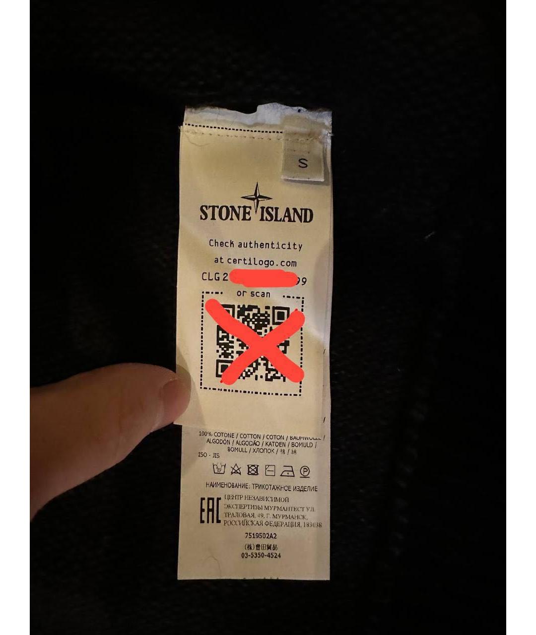 STONE ISLAND SHADOW PROJECT Черный полиамидовый кардиган, фото 5