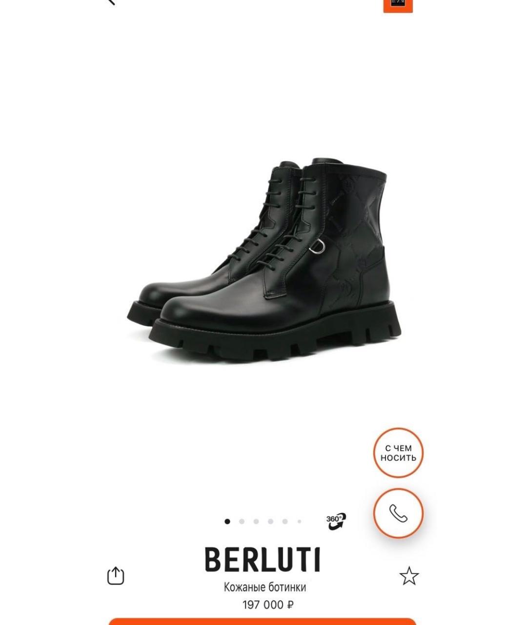 BERLUTI Черные кожаные высокие ботинки, фото 9