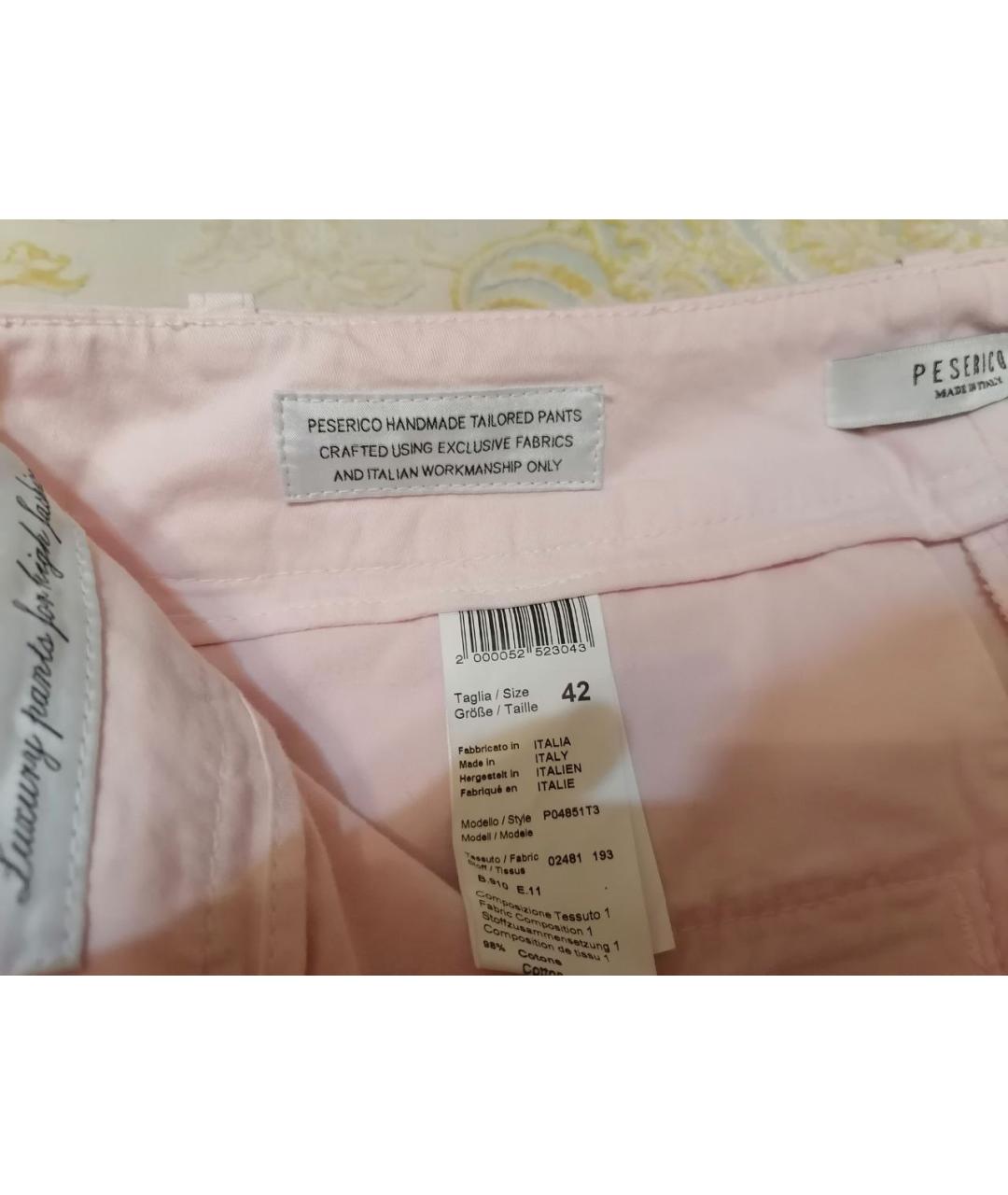 PESERICO Розовые хлопковые прямые брюки, фото 4