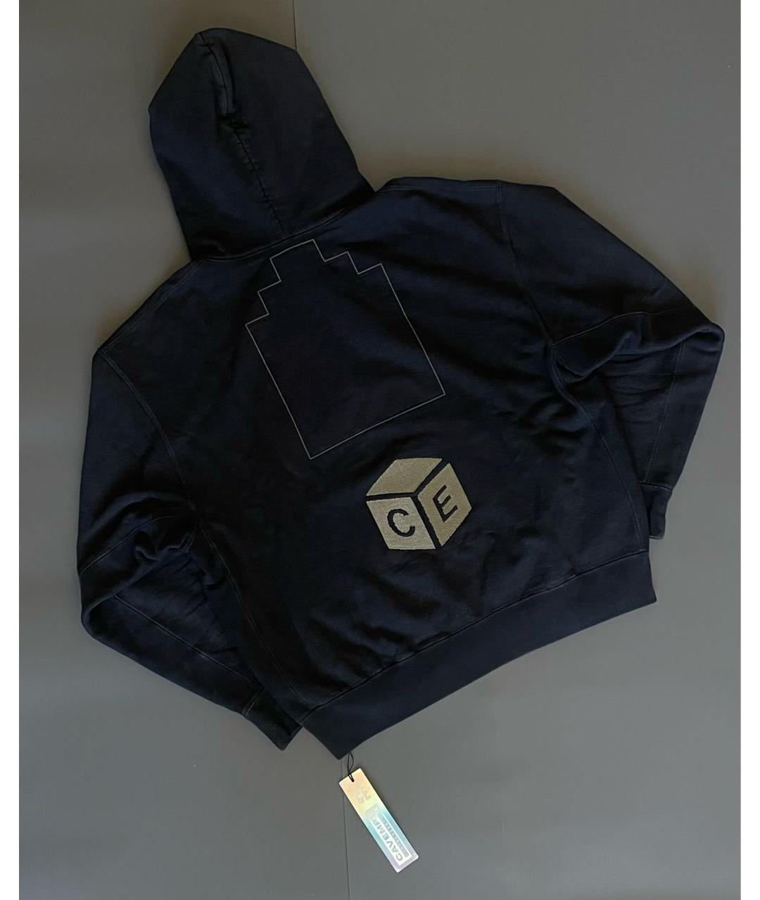 CAV EMPT