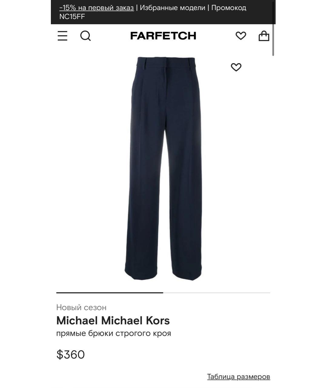 MICHAEL KORS Темно-синие ацетатные брюки широкие, фото 5