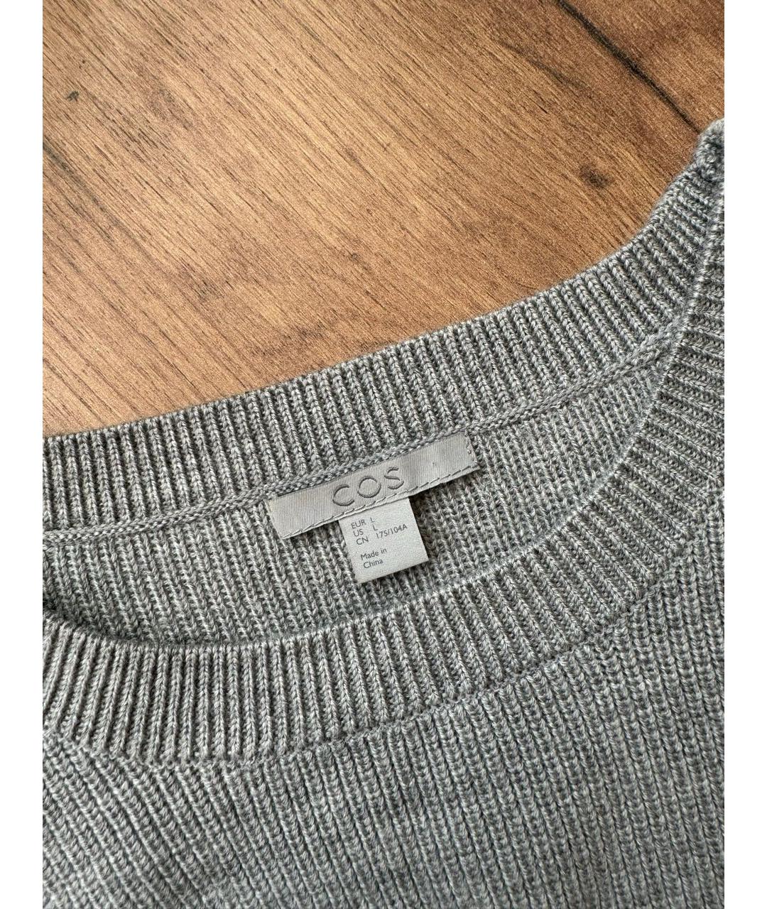 COS Серый шерстяной джемпер / свитер, фото 8