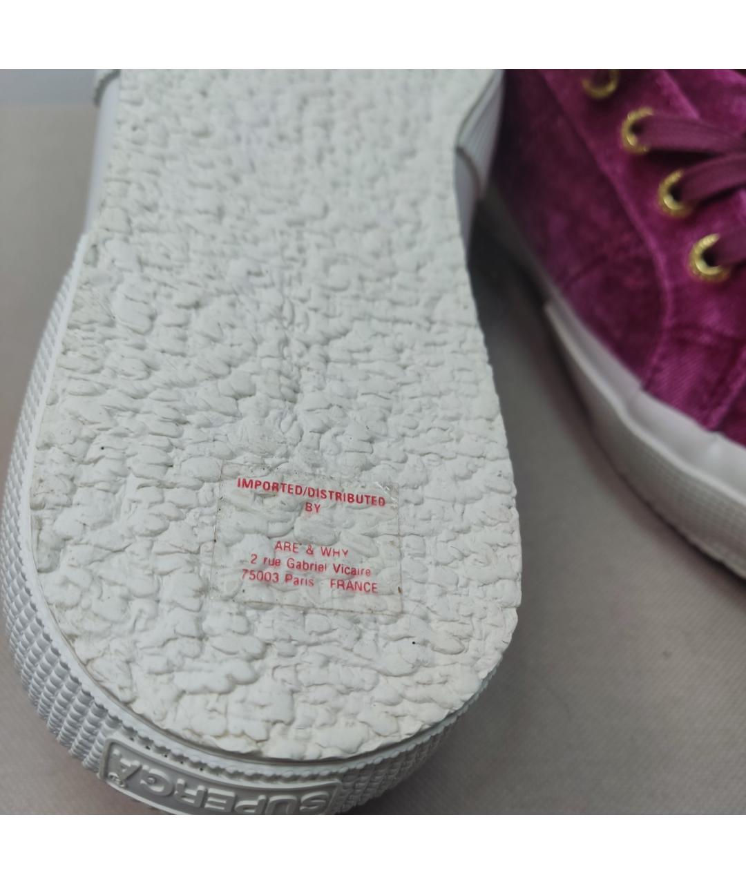 SUPERGA Розовые бархатные кеды, фото 4