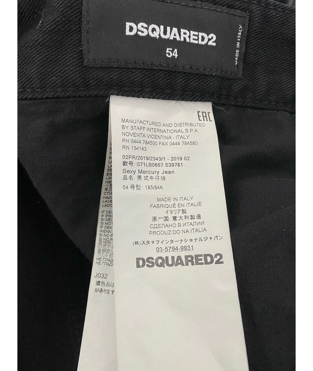 DSQUARED2 Черные хлопко-эластановые джинсы скинни, фото 5