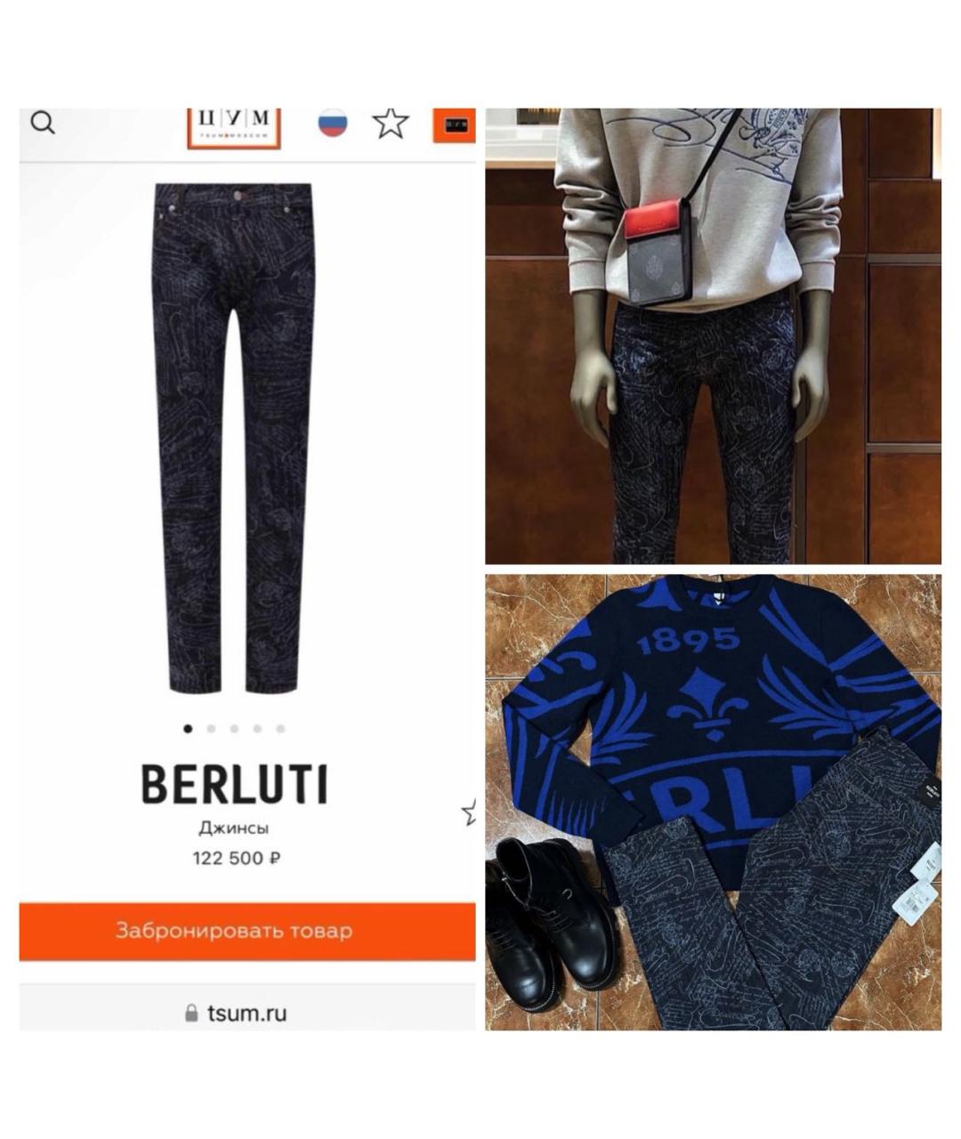 BERLUTI Мульти джинсы, фото 4