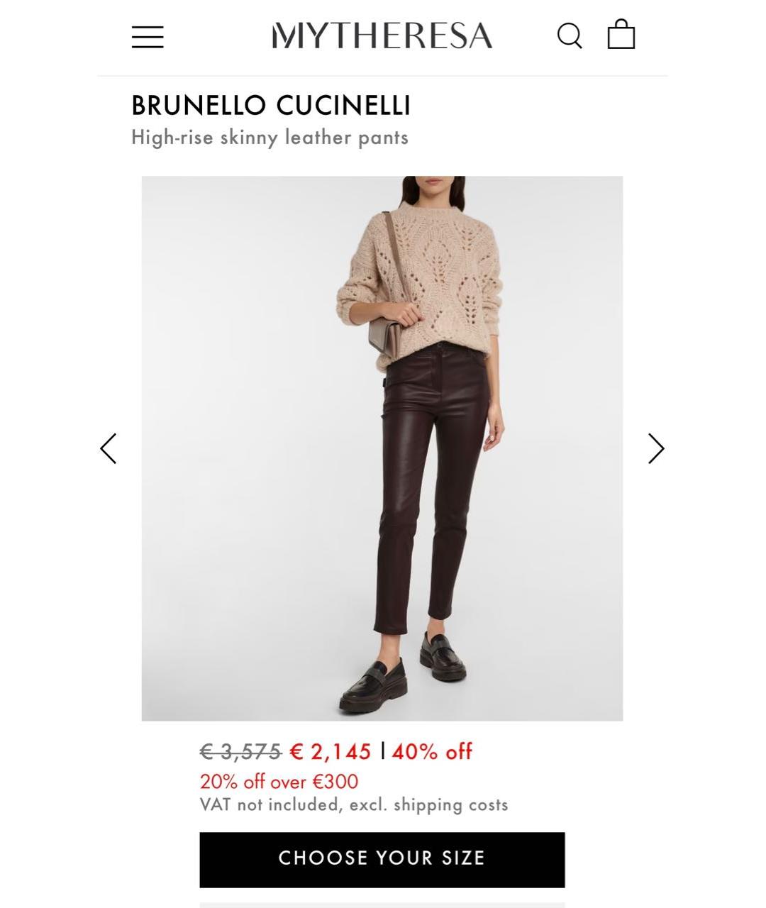 BRUNELLO CUCINELLI Бордовые кожаные брюки узкие, фото 6