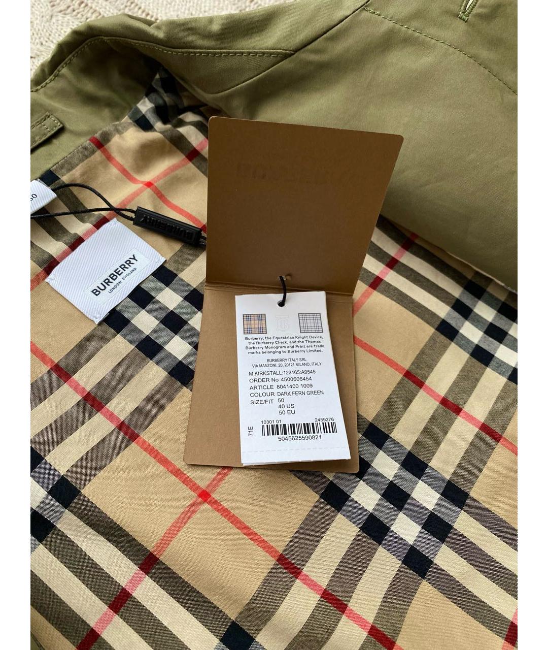 Burberry trench size 50 hotsell