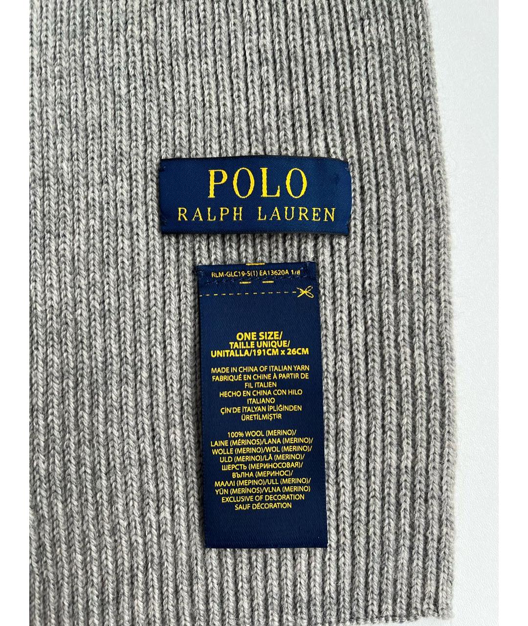 POLO RALPH LAUREN Серый шерстяной шарф, фото 3
