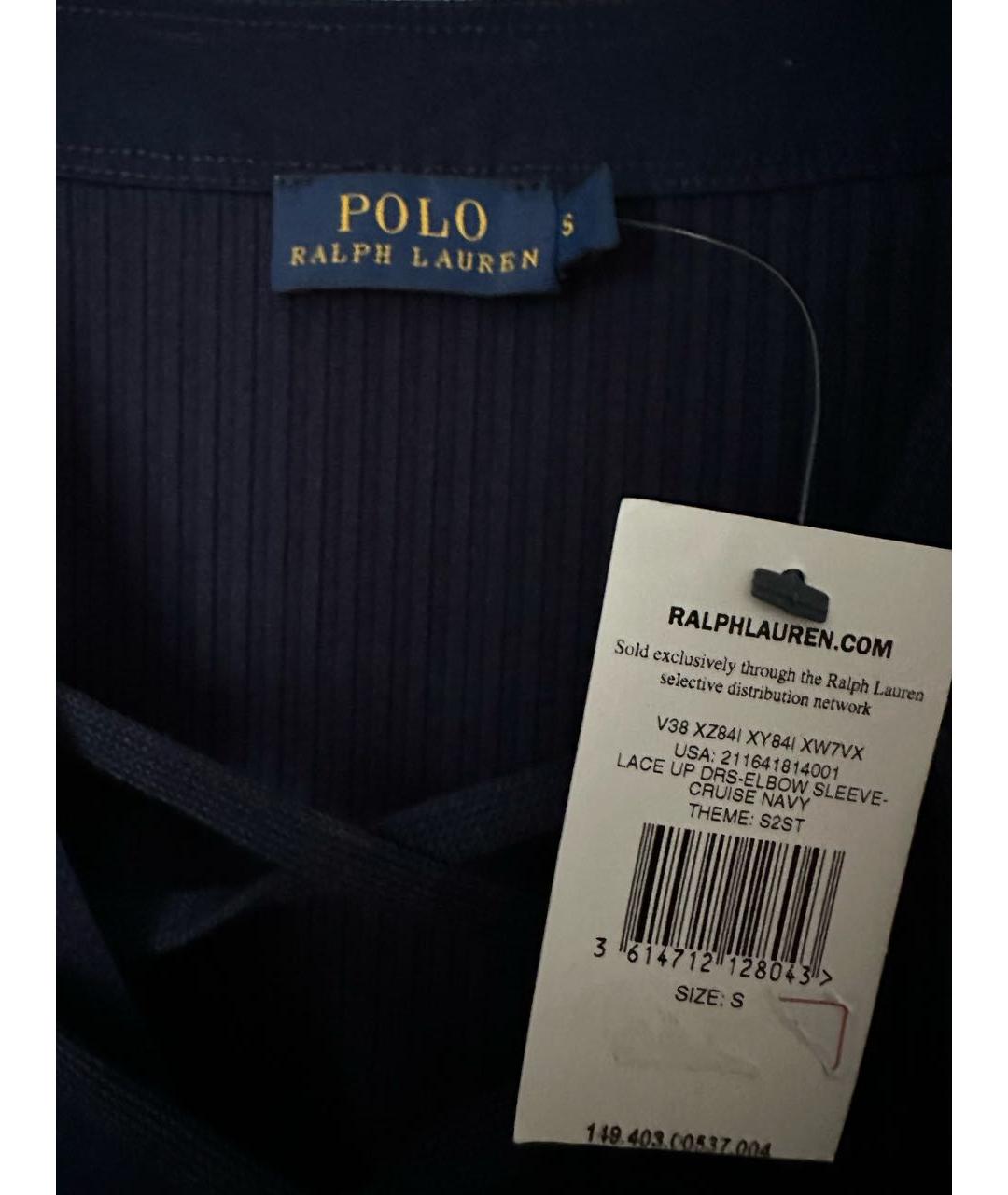 Polo ralph discount lauren price