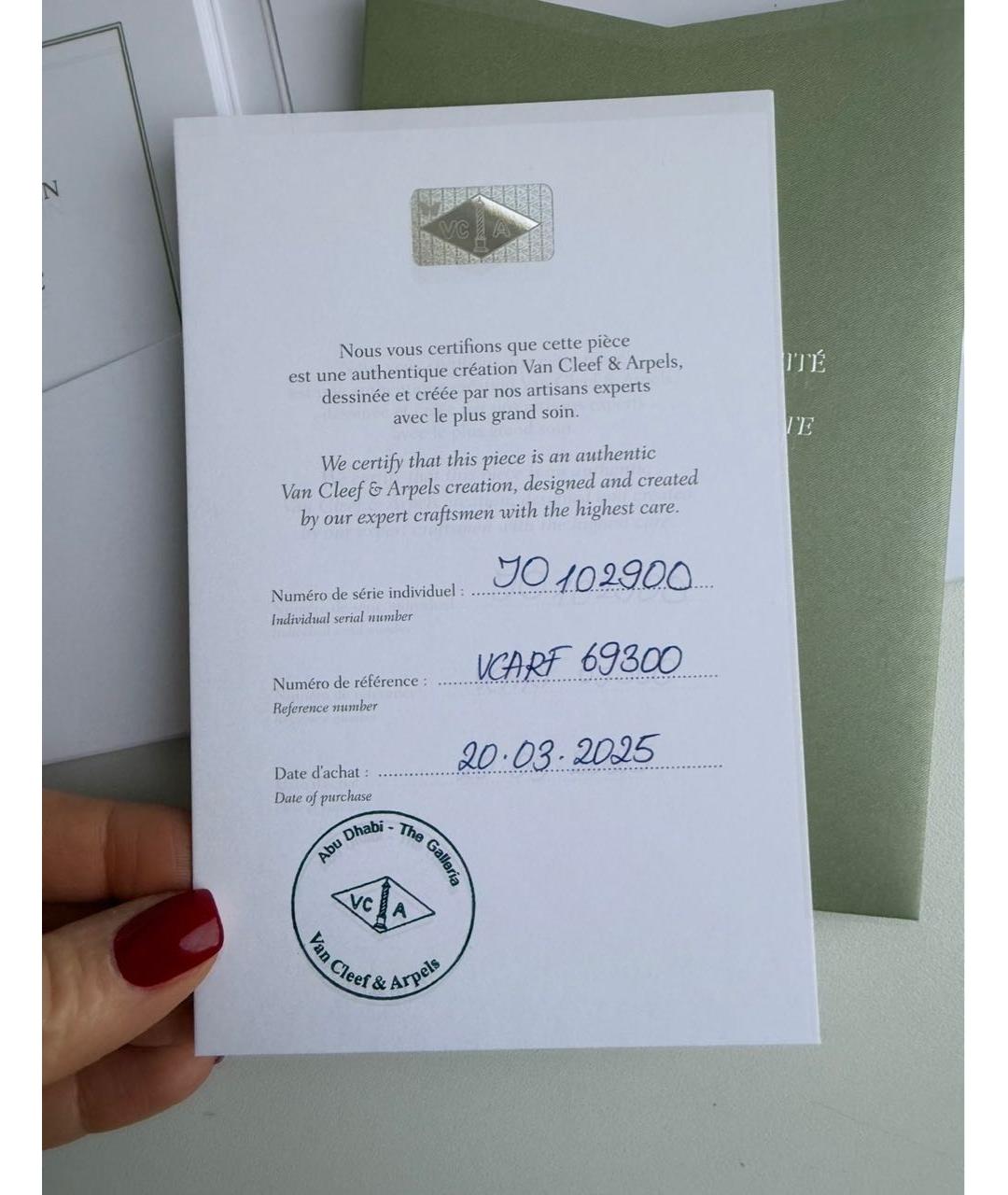 VAN CLEEF & ARPELS Цепочка/подвеска из желтого золота, фото 4