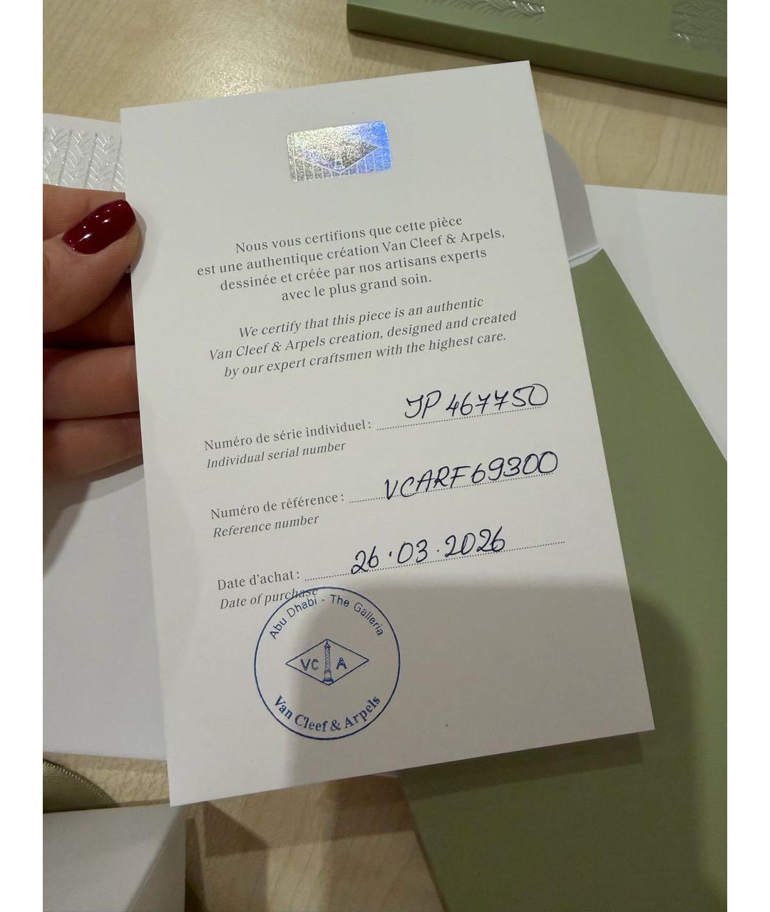 VAN CLEEF & ARPELS Цепочка/подвеска из желтого золота, фото 4