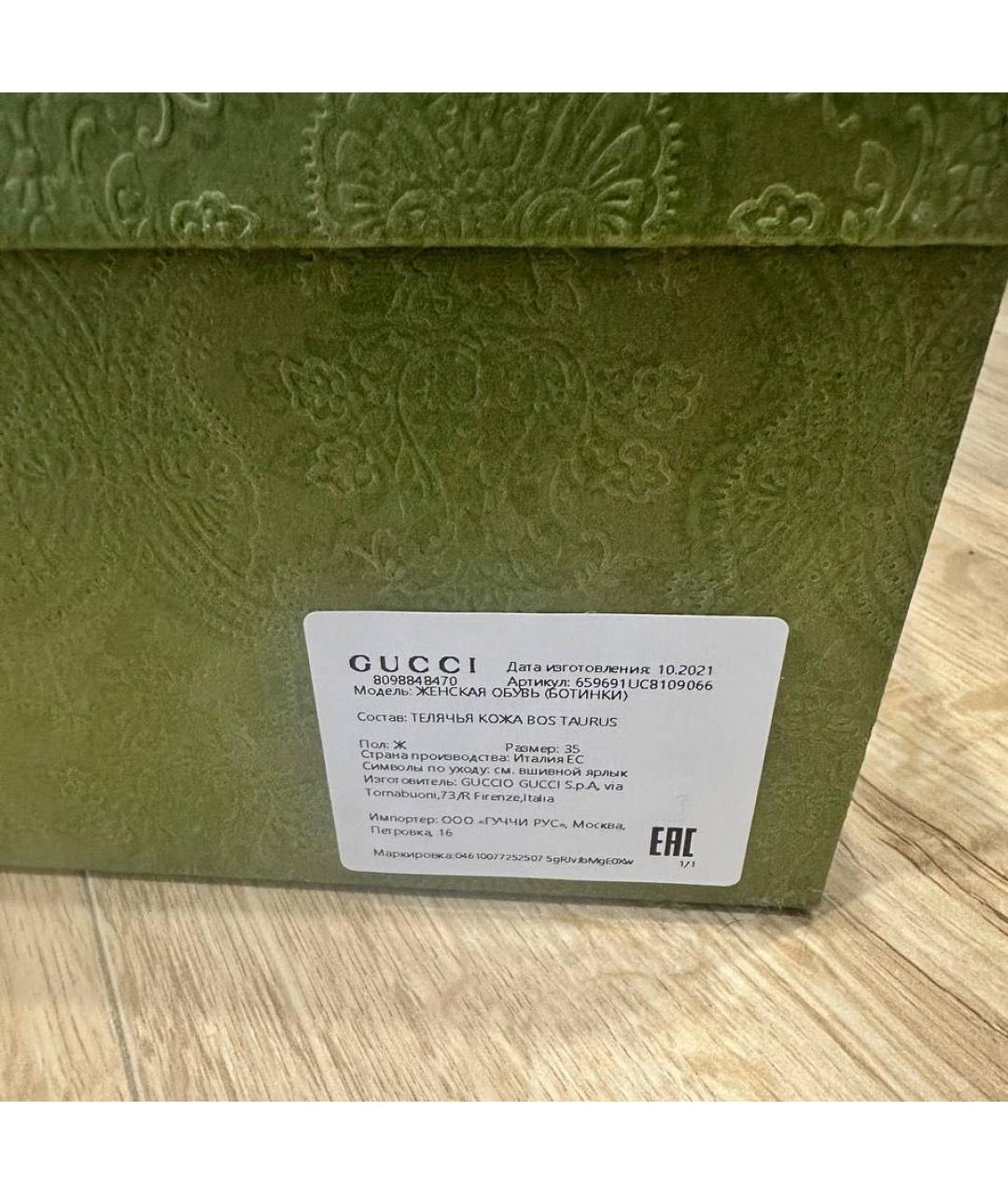 GUCCI Бежевые кожаные ботинки, фото 8