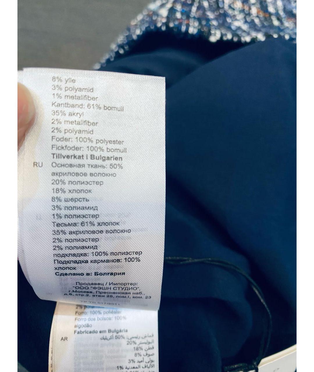 SANDRO Темно-синяя юбка мини, фото 5