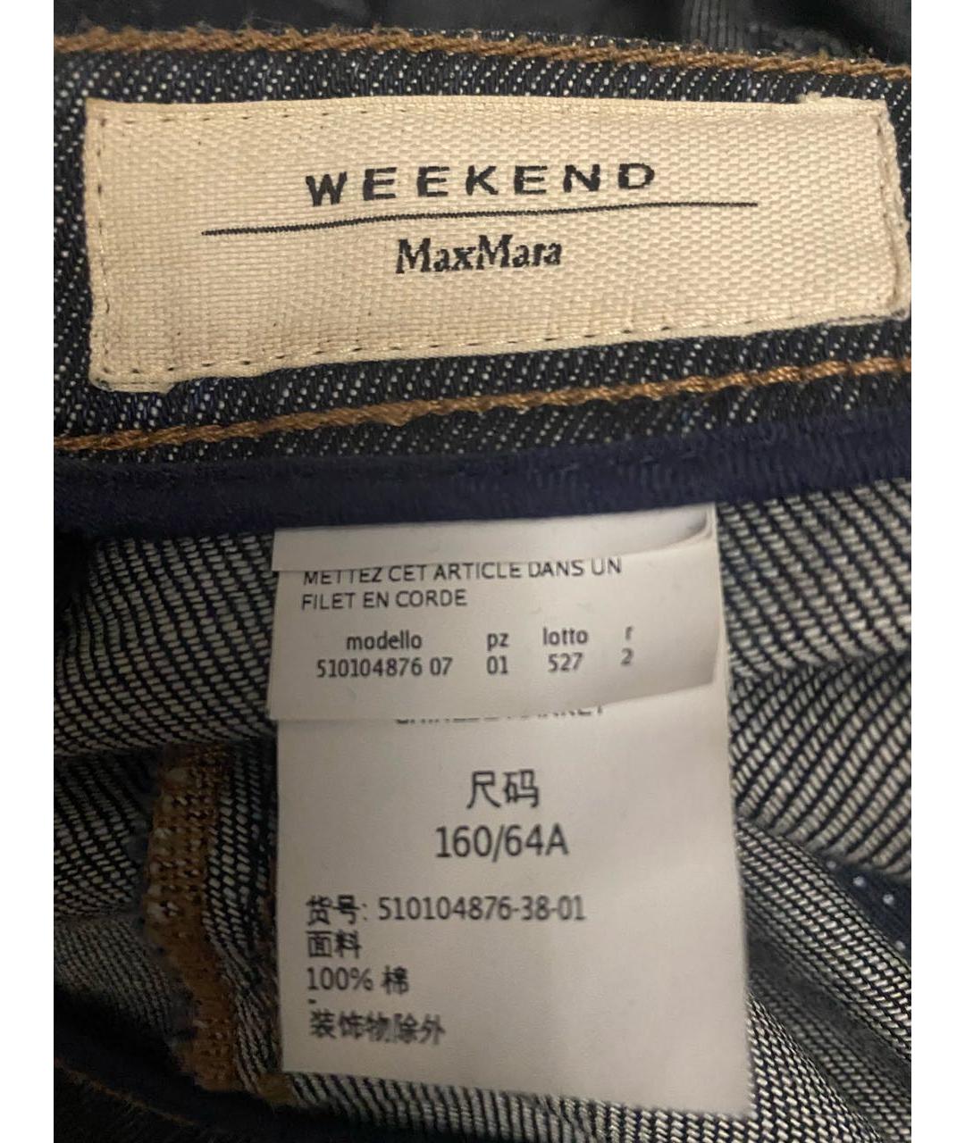 WEEKEND MAX MARA Синяя деним юбка миди, фото 3