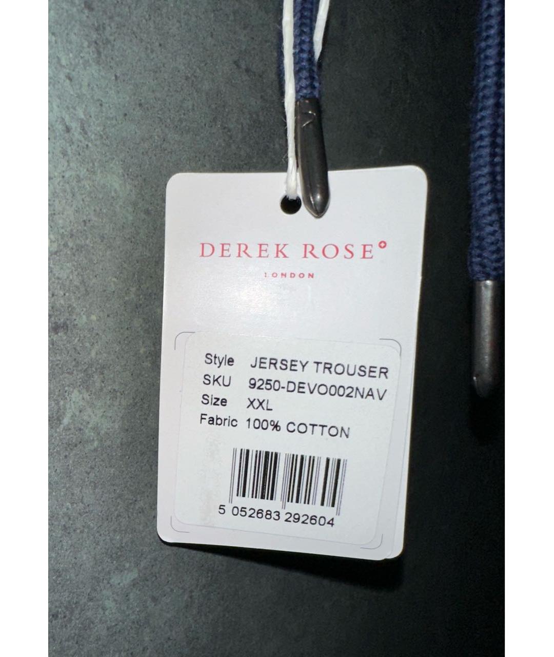 DEREK ROSE Темно-синий хлопковый спортивный костюм, фото 6