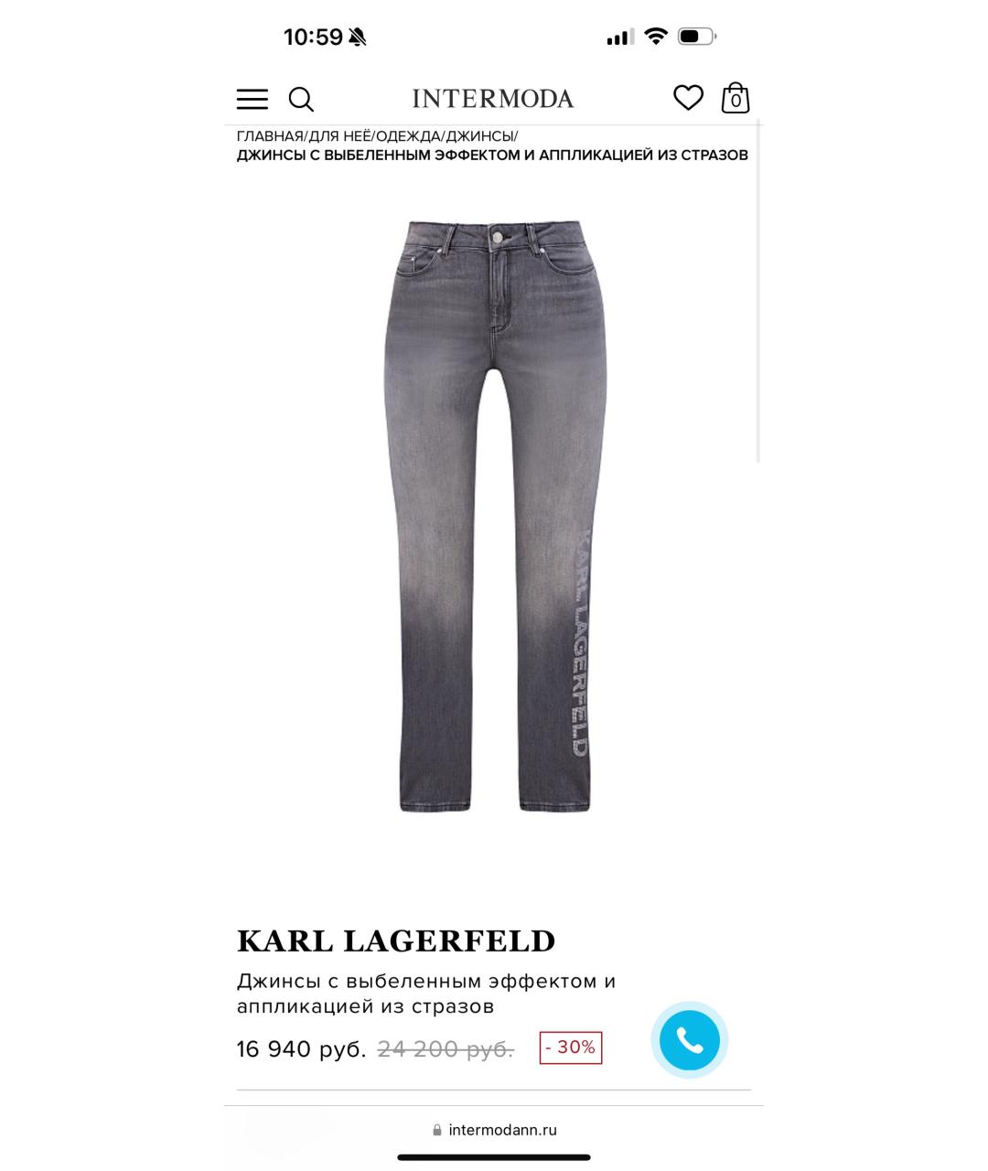 KARL LAGERFELD Серые хлопко-эластановые прямые джинсы, фото 2